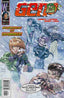 Gen13 #48