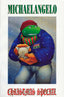 Teenage Mutant Ninja Turtles Michaelangelo Christmas Special #1