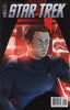 Star Trek Movie Adaptation #1 Variation A