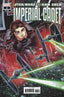 Star Wars: Han Solo—Imperial Cadet #3 Variation A