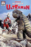 The Trials of Ultraman #1 Variation E