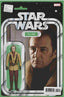 Star Wars (3rd Series) #43 Variation C