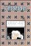 Cerebus the Aardvark #59