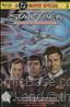 Star Trek Movie Special #5