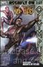 Incredible Hercules #138