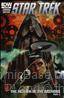 Star Trek (5th Series) #10