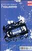 Hawkeye (4th Series) #2025-05-03 00:00:00