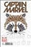 Captain Marvel (9th Series) #5/A