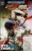 Street Fighter (Udon) #100