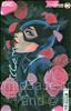 Catwoman (5th Series) #53/B