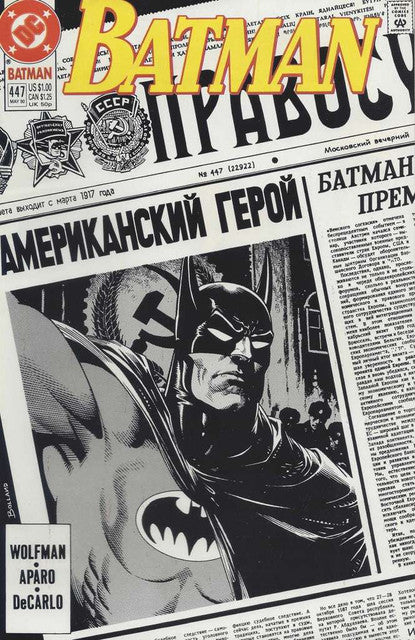 Batman #447 Main image