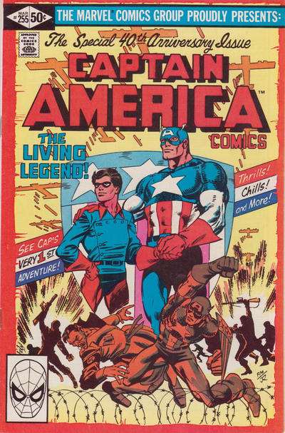 Captain America (1st Series) #255 Main image