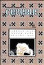 Cerebus the Aardvark #59 Main image