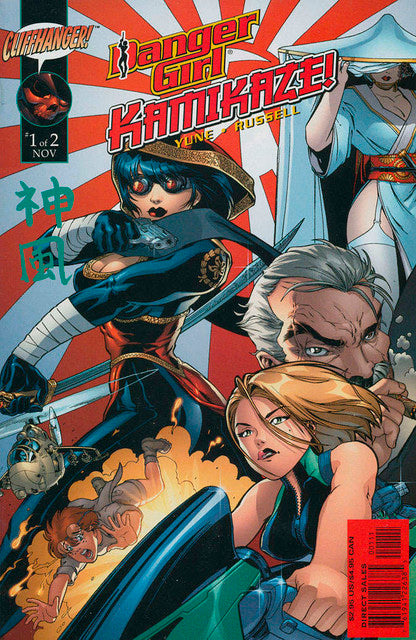 Danger Girl Kamikaze #1