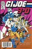 G.I. Joe in 3-D #1