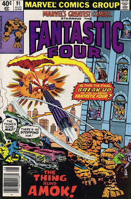 Marvel’s Greatest Comics #91