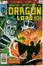 Marvel Spotlight (Vol. 2) #5