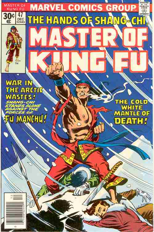 Master of Kung Fu #47