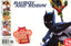Sins of Youth: Batboy and Robin #1