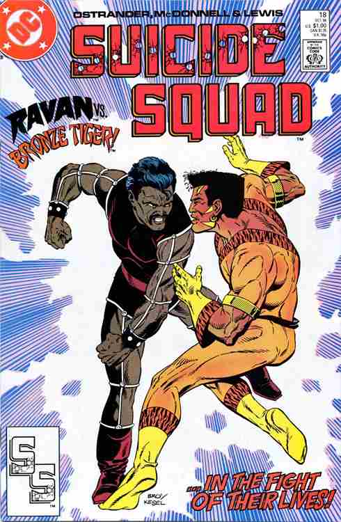 Suicide Squad #18