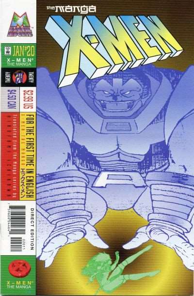 X-Men: The Manga #20 Main image