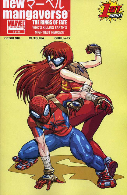 New Mangaverse #1