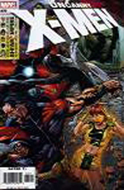 The Uncanny X-Men #475 Main image