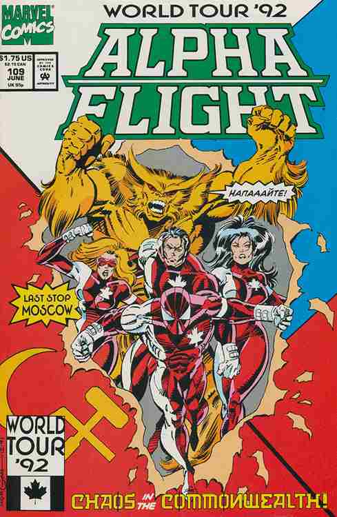 Alpha Flight (1st Series) #109 Main image