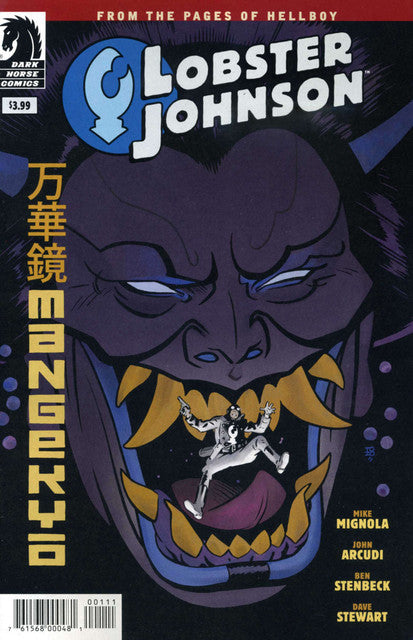 Lobster Johnson: Mangekyo #1