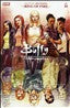 Buffy the Vampire Slayer (Boom!) #24 Variation A Main image