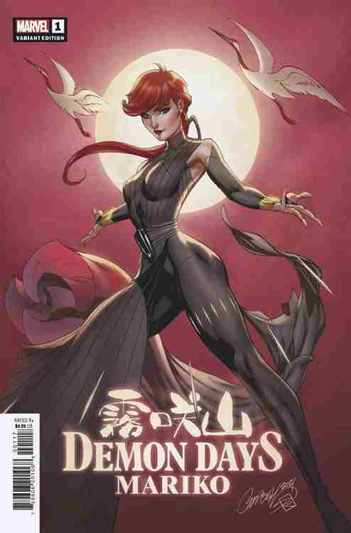 Demon Days: Mariko #1 Variation J