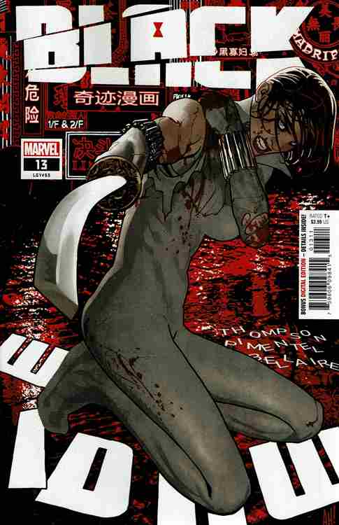 Black Widow (8th Series) #13 Main image
