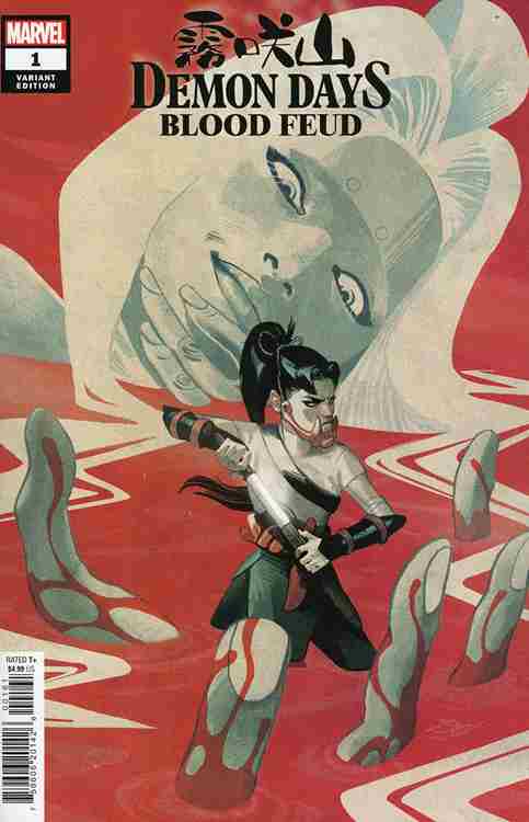 Demon Days: Blood Feud #1 Variation E