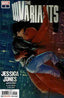 The Variants #2